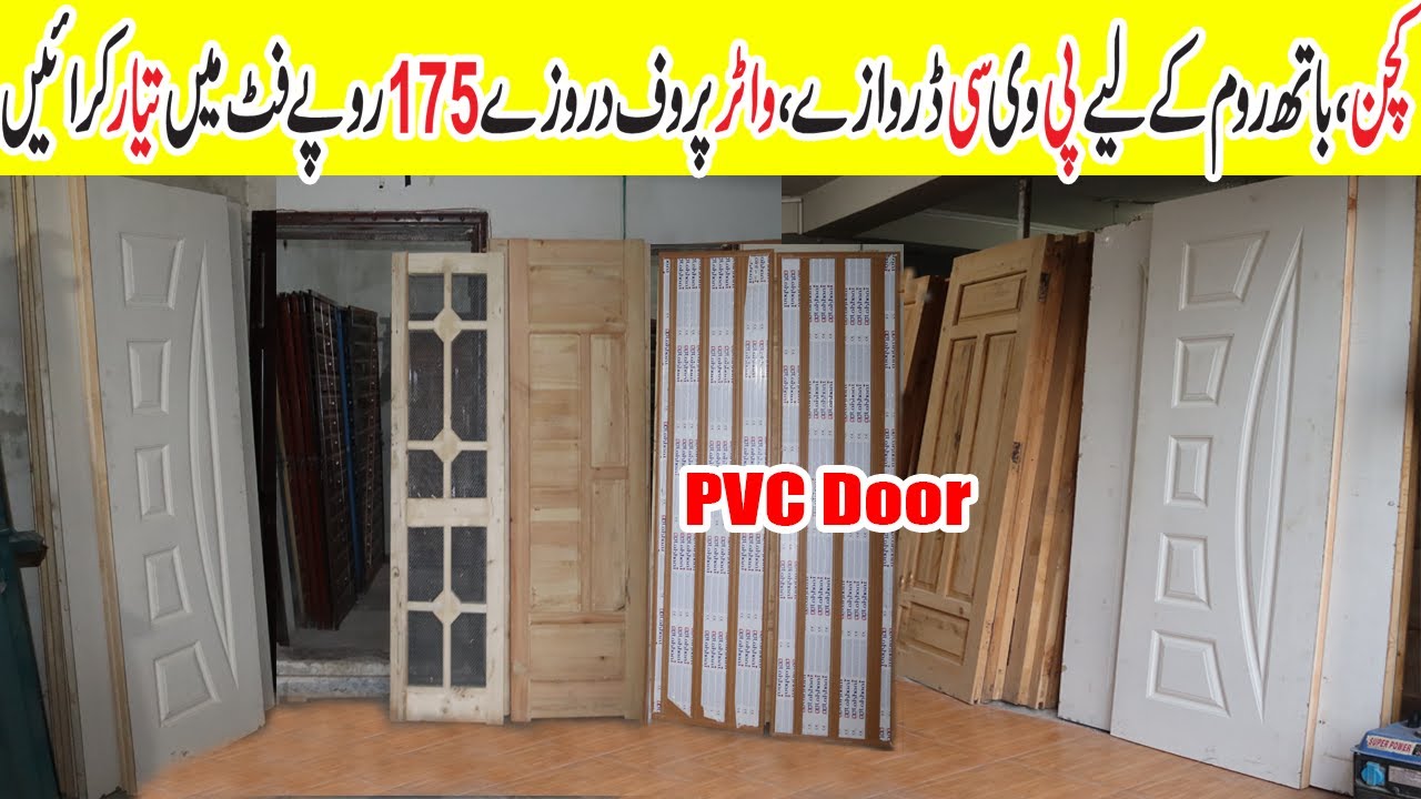 PVC Door ! Water Proof Wooden Door ! PVC Door For Kitchen Washroom ! Iron Door ! Iron Windows Market