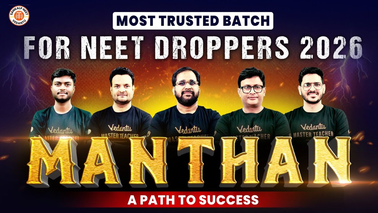 MANTHAN NEET DROPPER BATCH 2026 | NEET 2026 MANTHAN DROPPER BATCH