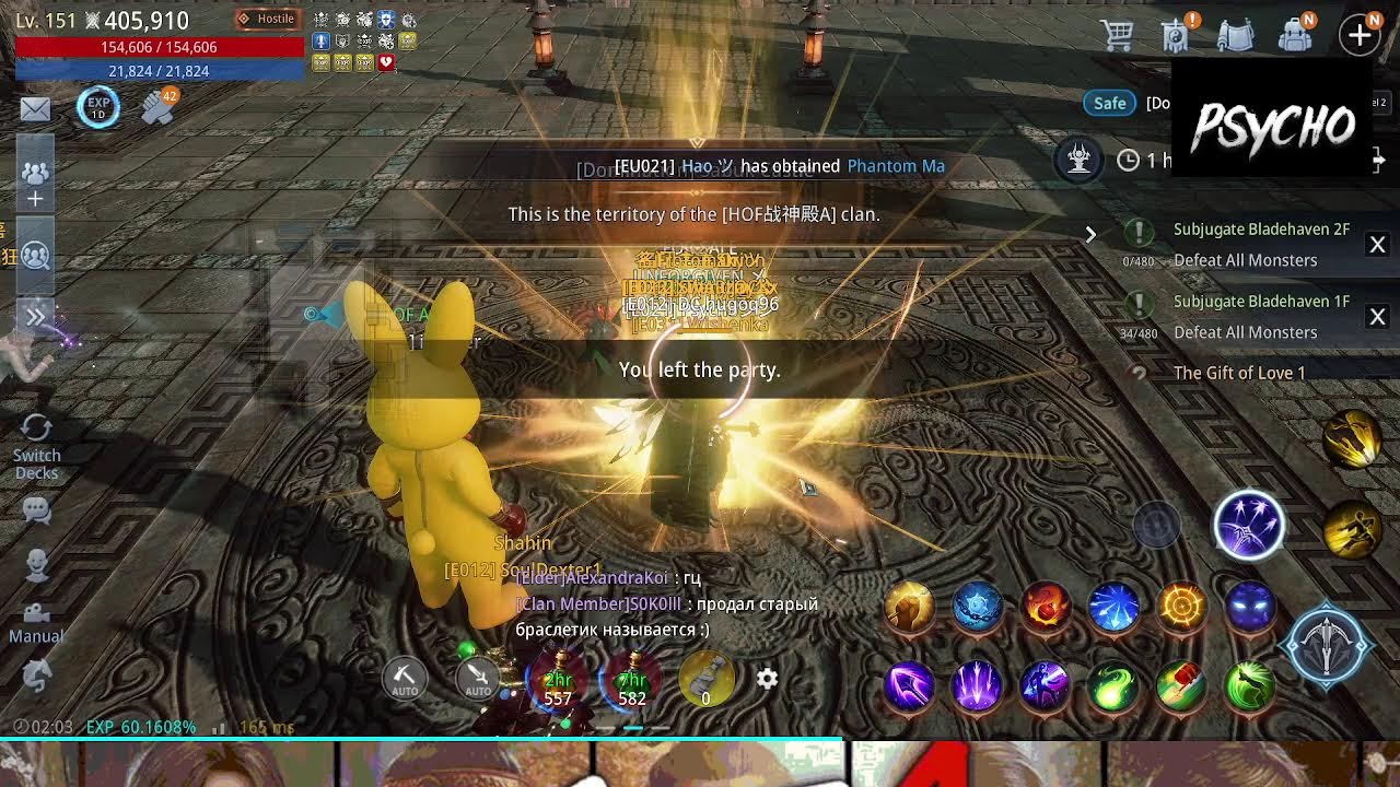 stream the Mir4 game. [EU21] HOF Abyss ❤️️