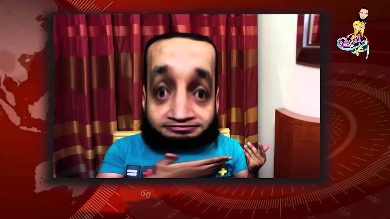 الشاب أشرف - الموسم الأول - 16