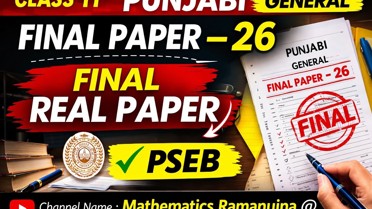 Class 11th Punjabi general final paper 26 PSEB punjabi General 11th Real Paper 26 PSEB board punjabi