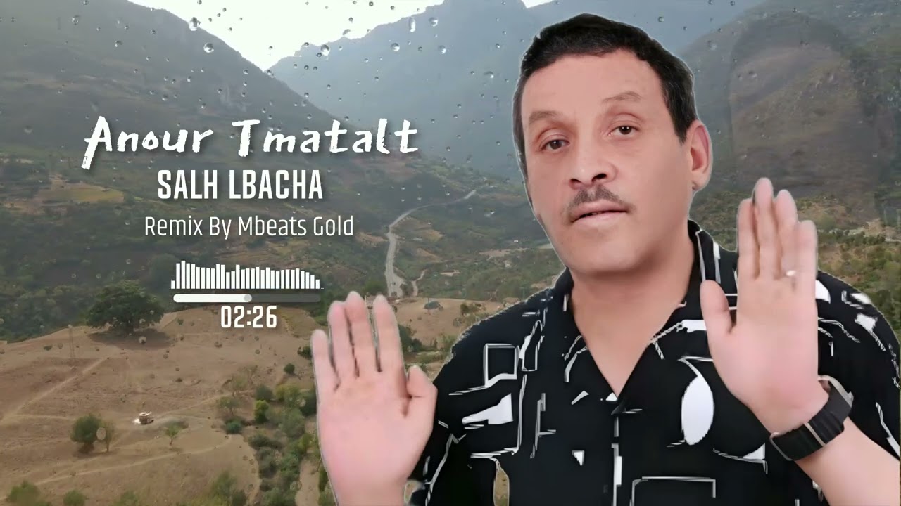 Remix SALH LBACHA -aNOUR tMATALT-  By Mbeats Gold