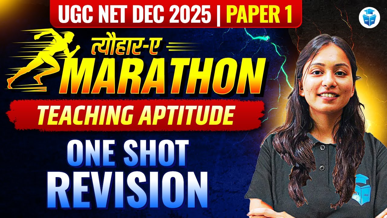 UGC NET Paper 1 Marathon Class | UGC NET Teaching Aptitude One Shot Revision | JRFAdda