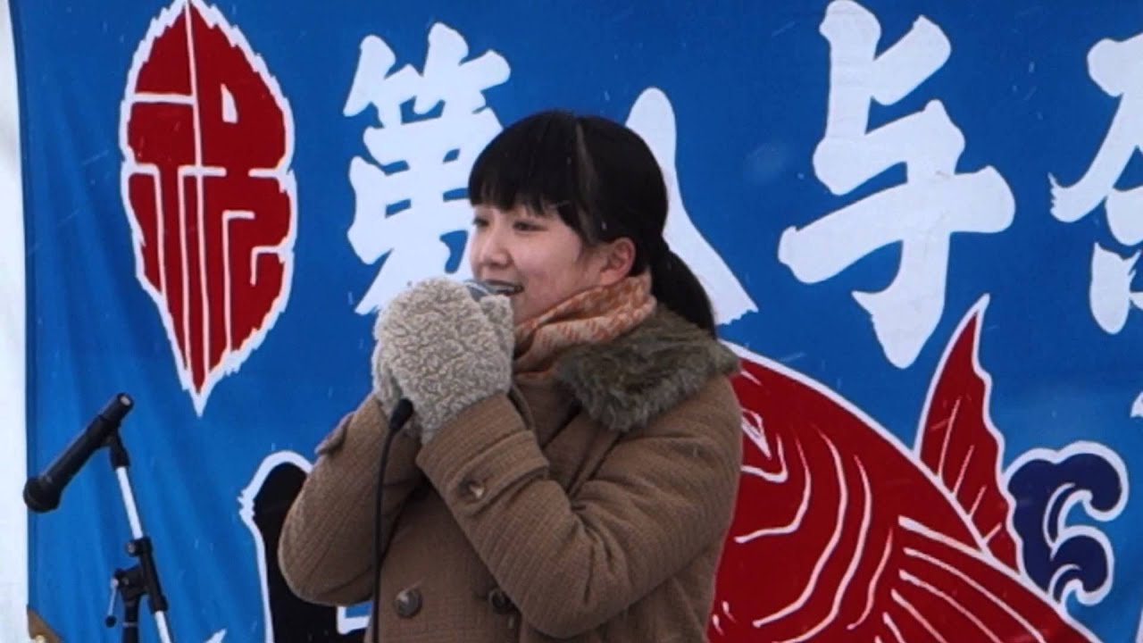 岩手の鮭まつり　臼澤みさき　外山節を歌う
