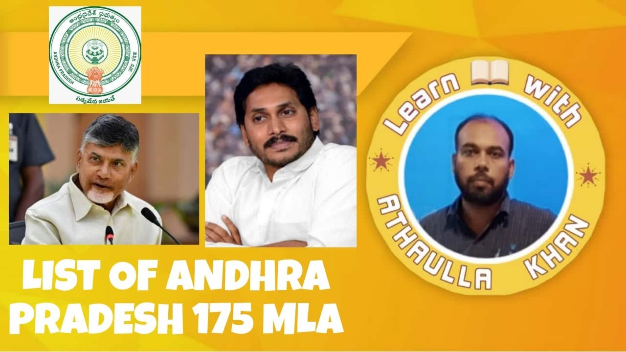 Andhra Pradesh District wise  MLA list|| AP 175 MLA's Names List