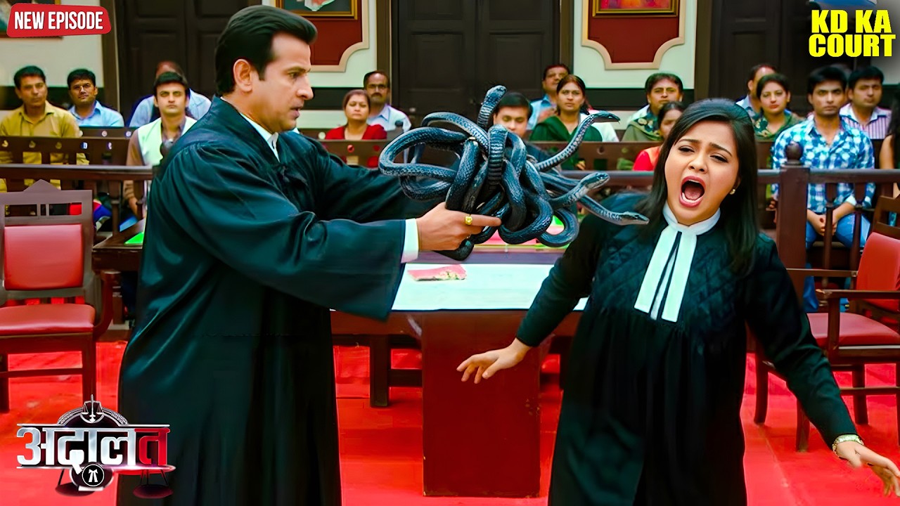 भरी अदालत में KD पाठक ने क्यों फेंका मिस दीक्षित पर नागों का गुच्छा? | Adaalat | New Episode 2026