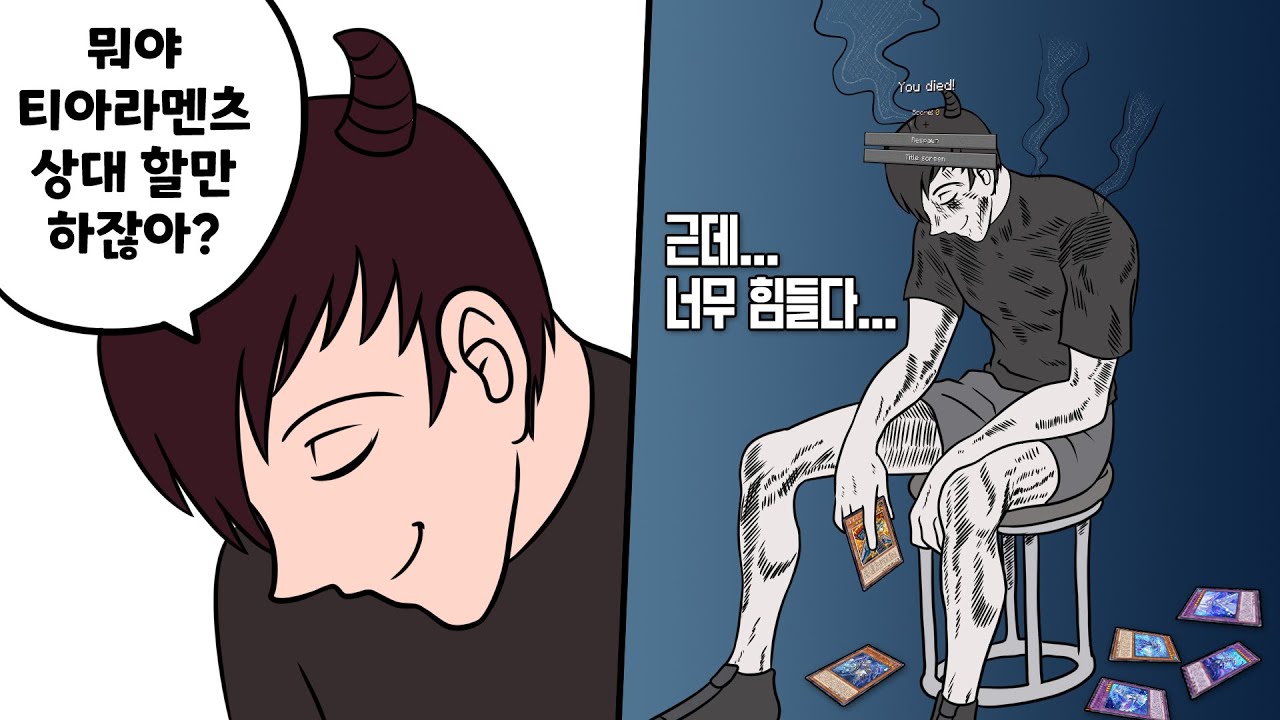 하얗게...불태웠어... [봄기계vs티아라멘츠 모음집]