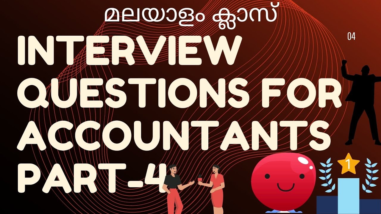 Accountant Interview Questions | Interview Questions | Malayalam Accountant #InterviewQuestions