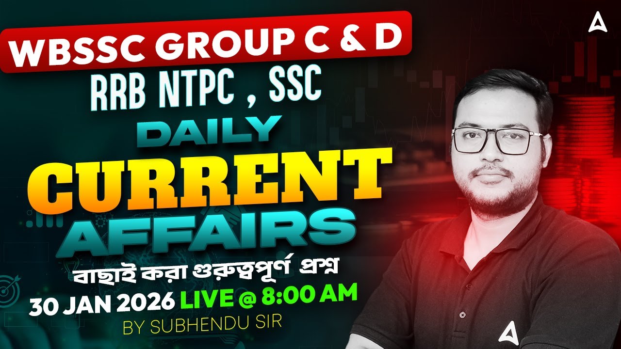 WBSSC Group C and D Current Affairs 2026 | 30 January Daily Current Affairs In Bengali |Subhendu Sir