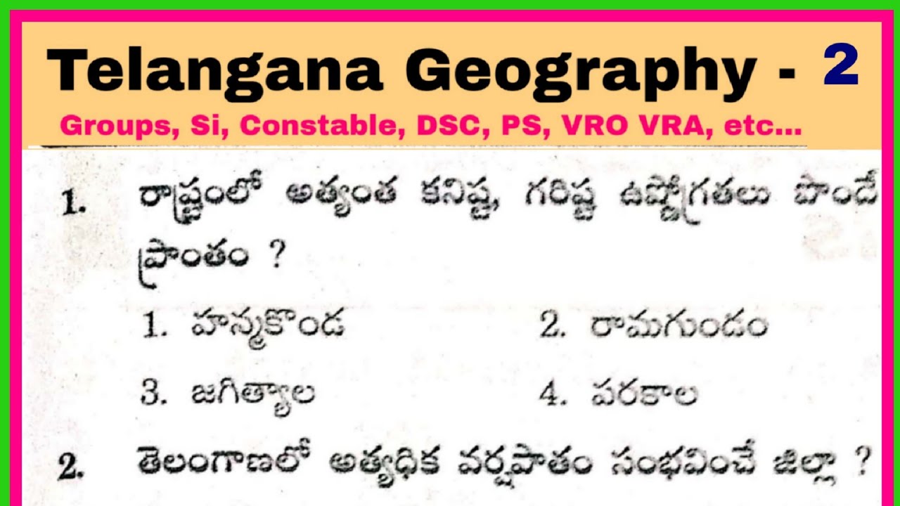 Telangana Geography - 2 Model Paper || For all competative Exams