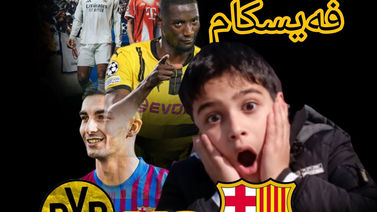 وەرنfc26 بە فەیسکامو طەڕتیبات 😂