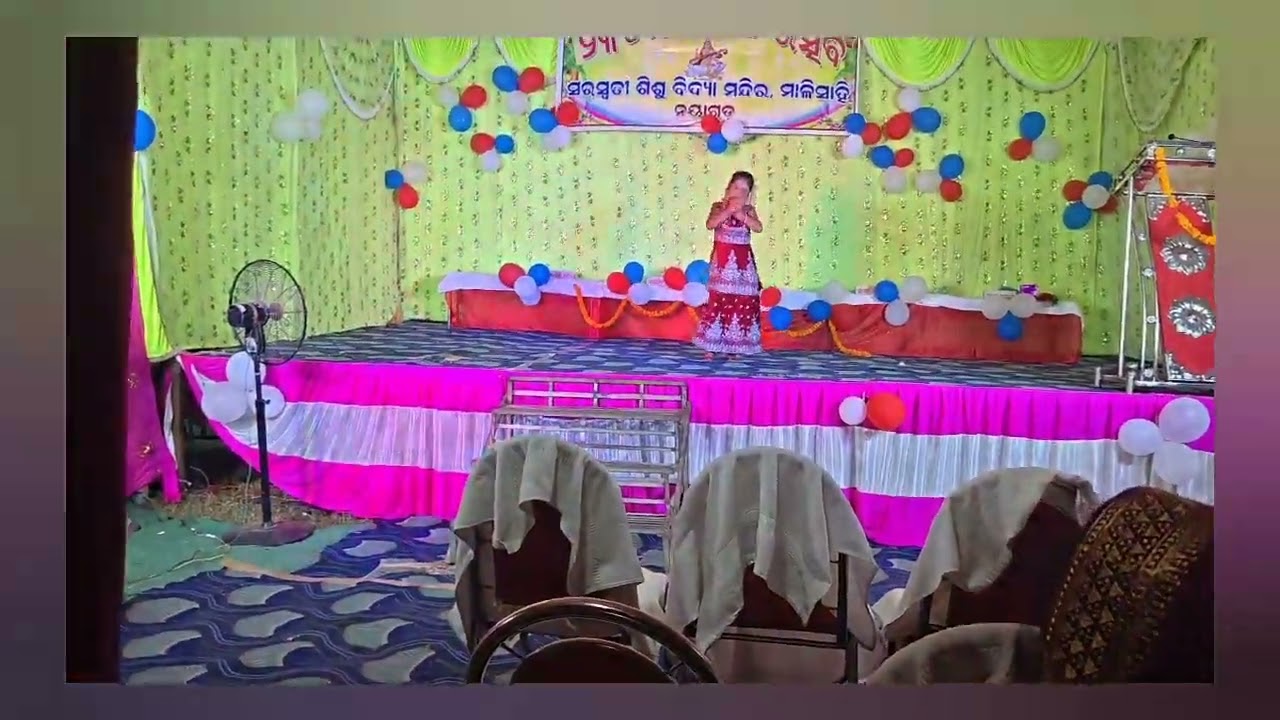 ଡାକୁଚି ରେ ଯମୁନା ପାଣି।