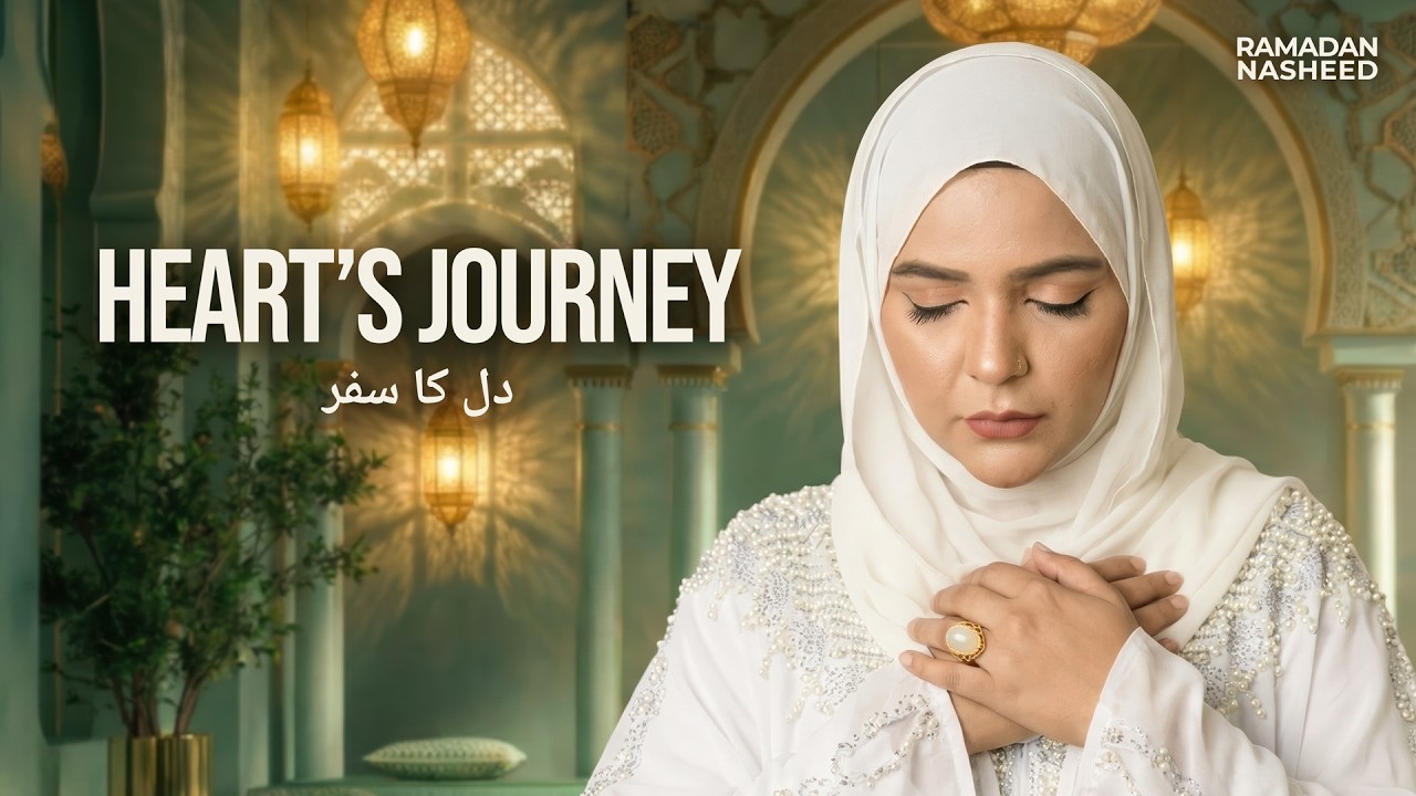 Journey of the Heart Nasheed (Vocal Only • Reflection) | Dil Ka Safar | Maria Meer
