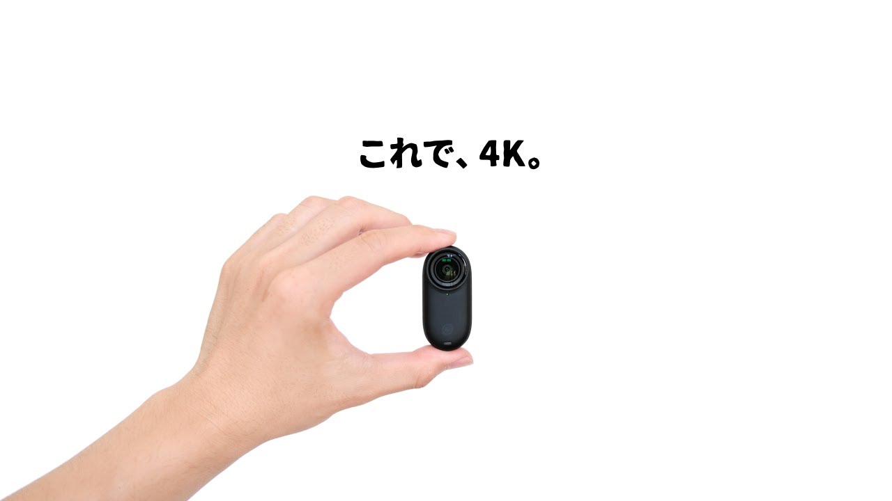 ついに4K対応。Insta360の新作カメラが最高に楽しいのでご紹介します。｜Insta360 GO 3S