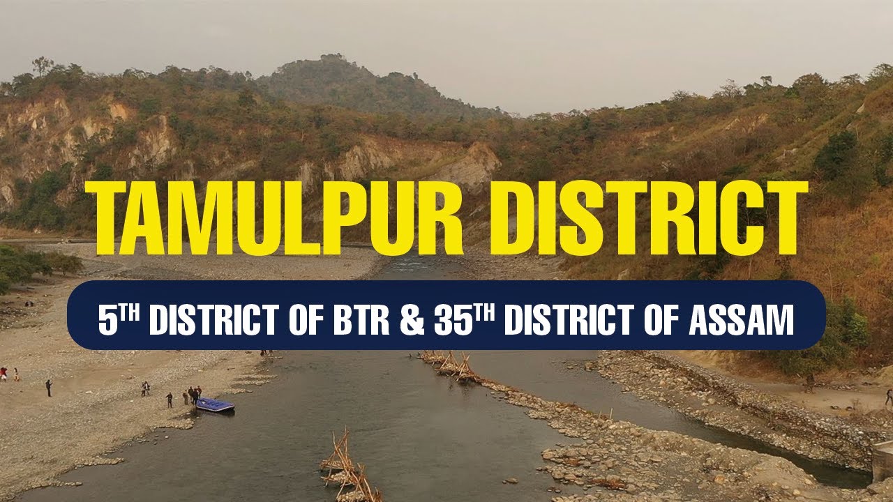 New District Tamulpur  | Documentary Video | Assam's 35th District |  BTR's 5th District