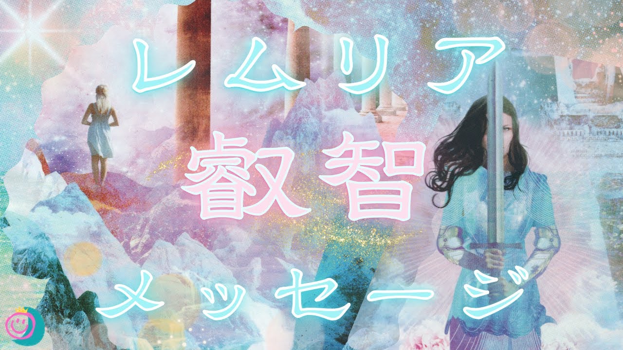 【広がりを感じているよ】強くて美しい愛の世界を見ました💖切なくて強い意志の意識の塊コレが融合かもしれない🌏✨