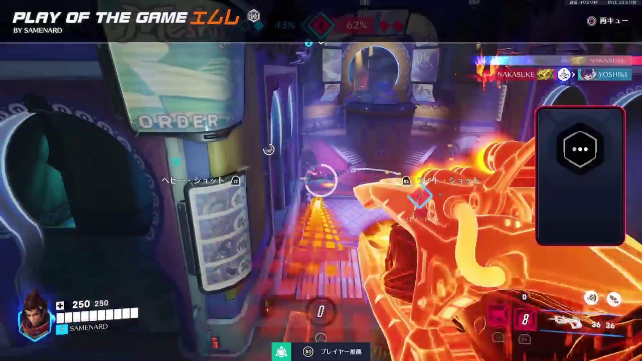 Overwatchソジーンしか使わん編
