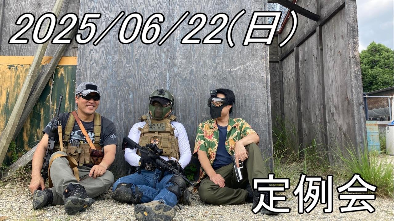 ネロやんが行く　サバイバルゲーム　5th season Part.62
