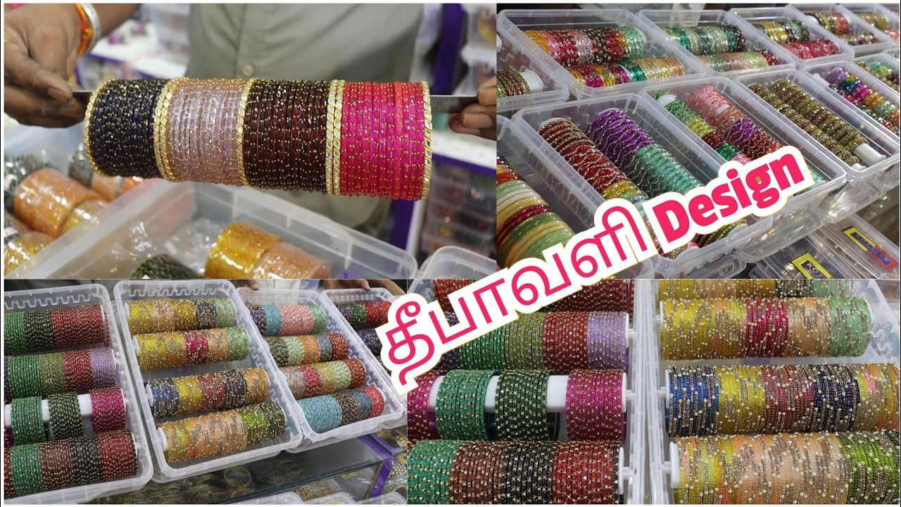தீபாவளி New Designer வளையல்கள் Sowcarpet New Bangles Wholesale price 