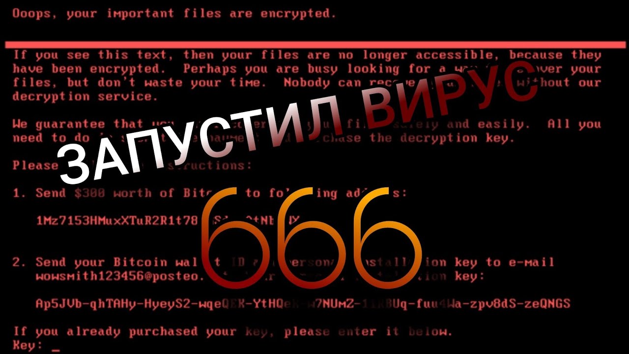 СКАЧАЛ ТРОЯН 666 НА ОСНОВНОМ КОМПЬЮТЕРЕ