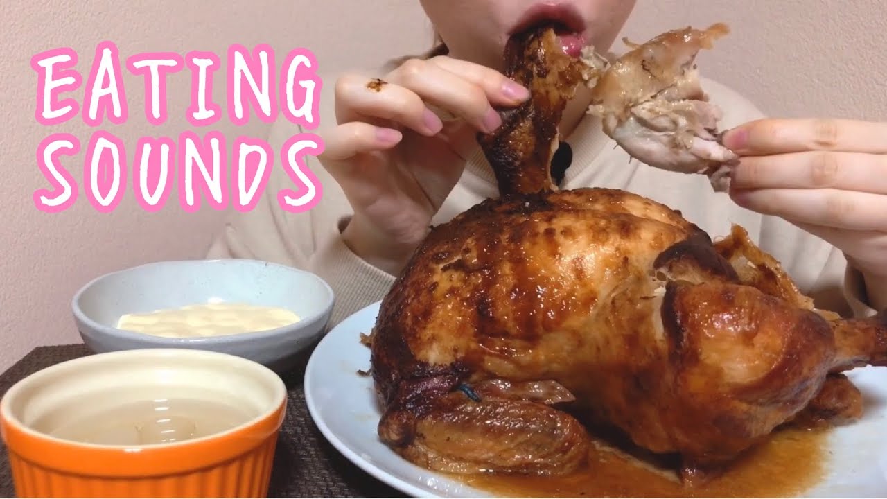 《Eating sounds》コストコのロティサリーチキン!Rotisserie Chicken!