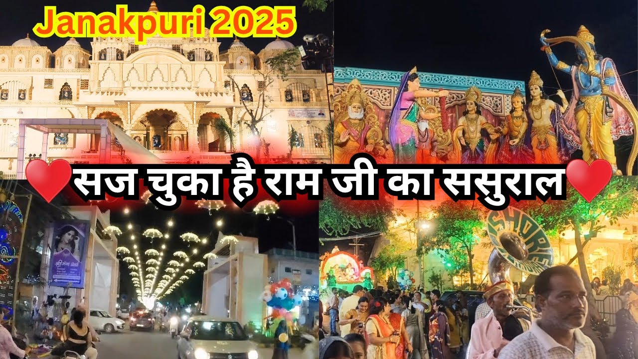 Janakpuri 2025 - Janakpuri Saj Chuka hai Ram ji ka sasural Agra Kamla Nagar #janakpuri2025 #agra