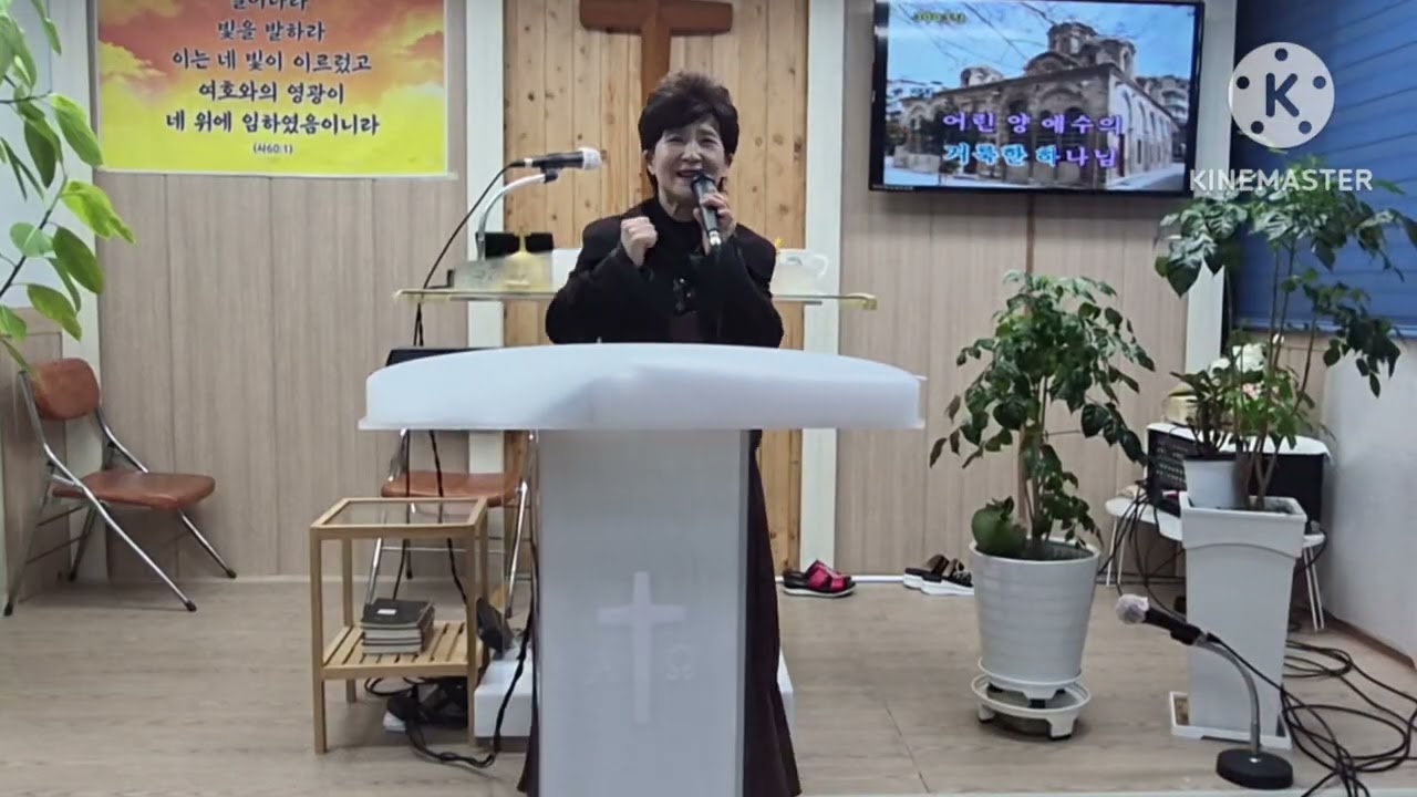 조하라 사모 찬양인도 화요찬양 영성집회 한빛영성원 멘토링복음방송 