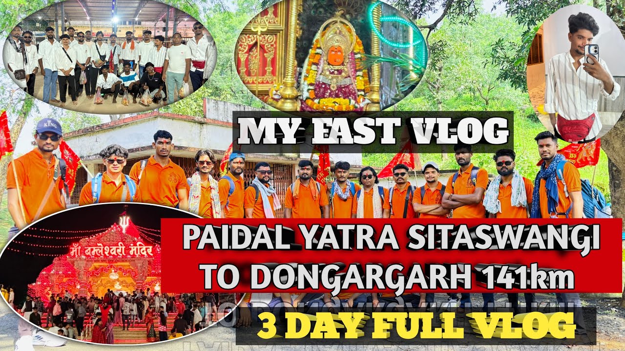 Sitaswangi to paidal yatra dongargarh in 141 km 👣 |  my fast vlog | maa Bamleshwari mandir ❤️
