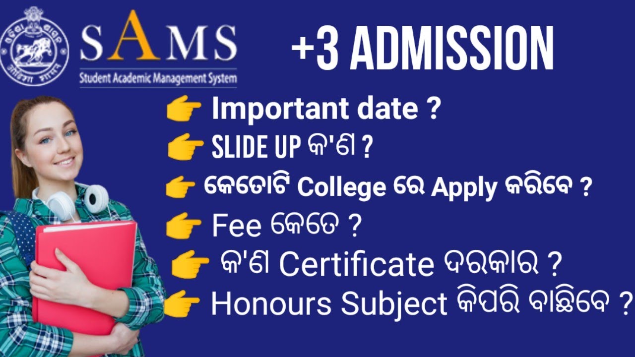 +3 Admission - Documents, Fee || Key not of the Admission 2021 ||