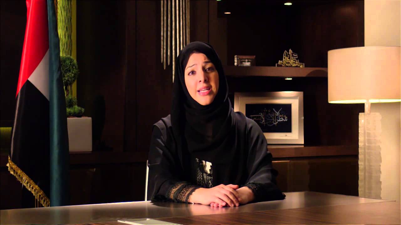 معالي ريم الهاشمي
