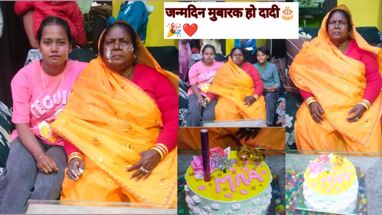 Happy Birthday dadi 🎂🎉❤️