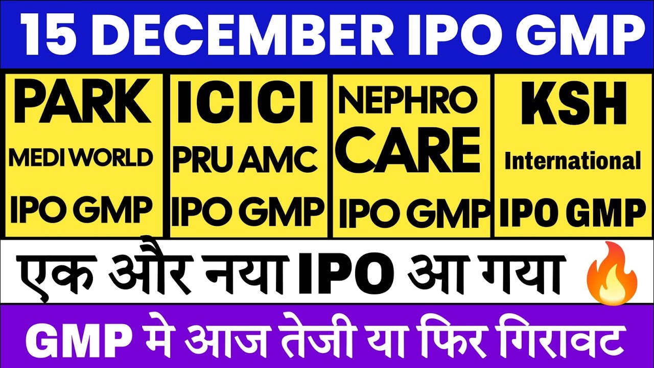 ICICI Prudential AMC IPO GMP Today | Nephrocare IPO GMP | KSH International IPO | Park MediWorld 