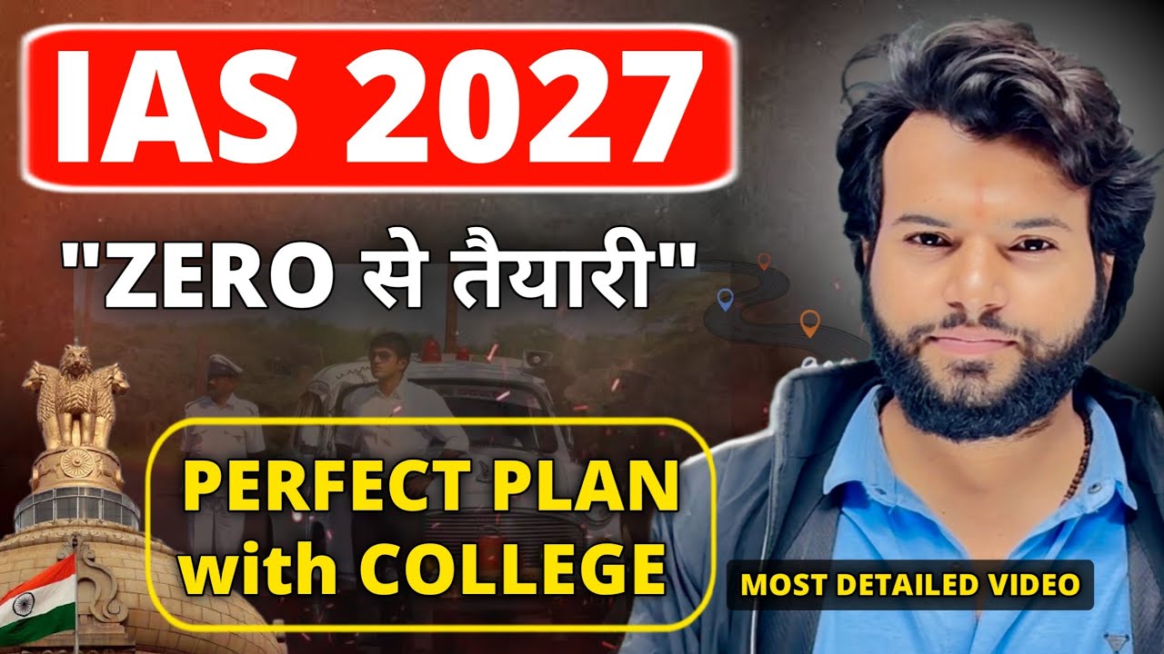 YouTube से UPSC की तैयारी कैसे करें? | UPSC 2027 Strategy | How to Prepare for UPSC 2027