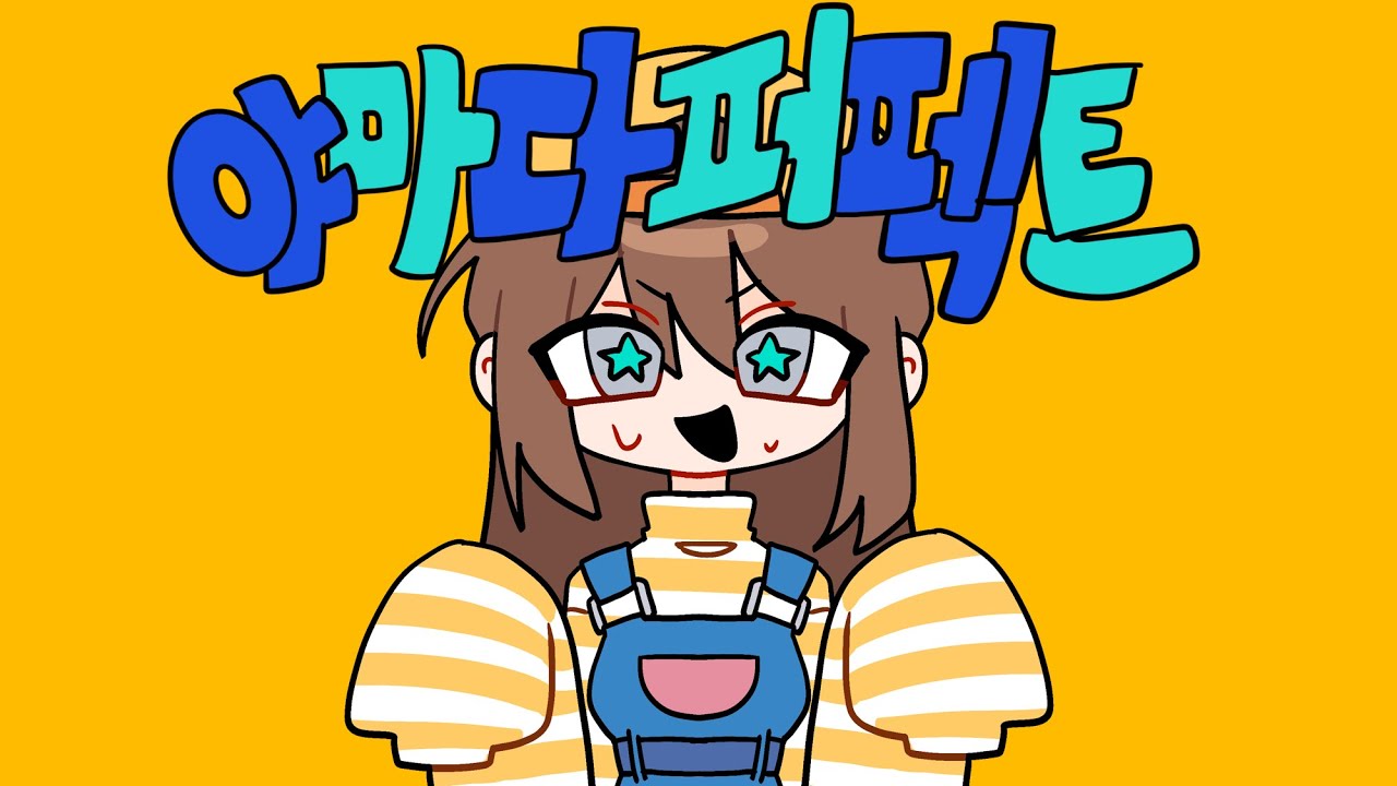 잠뜰님으로 야마다 퍼펙트[full video]