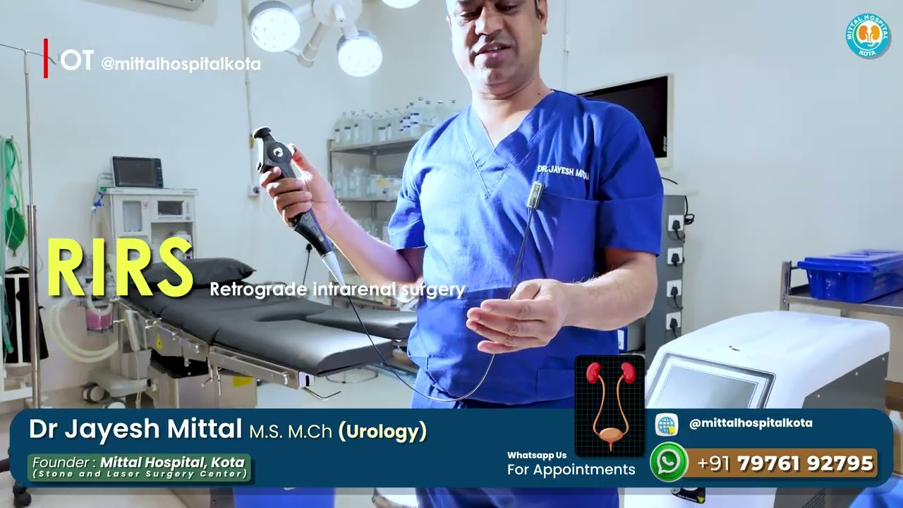 अब सर्जरी बिना कट के! RIRS से किडनी स्टोन का लेटेस्ट इलाज #drjayeshmittal @mittalhospitalkota #yt