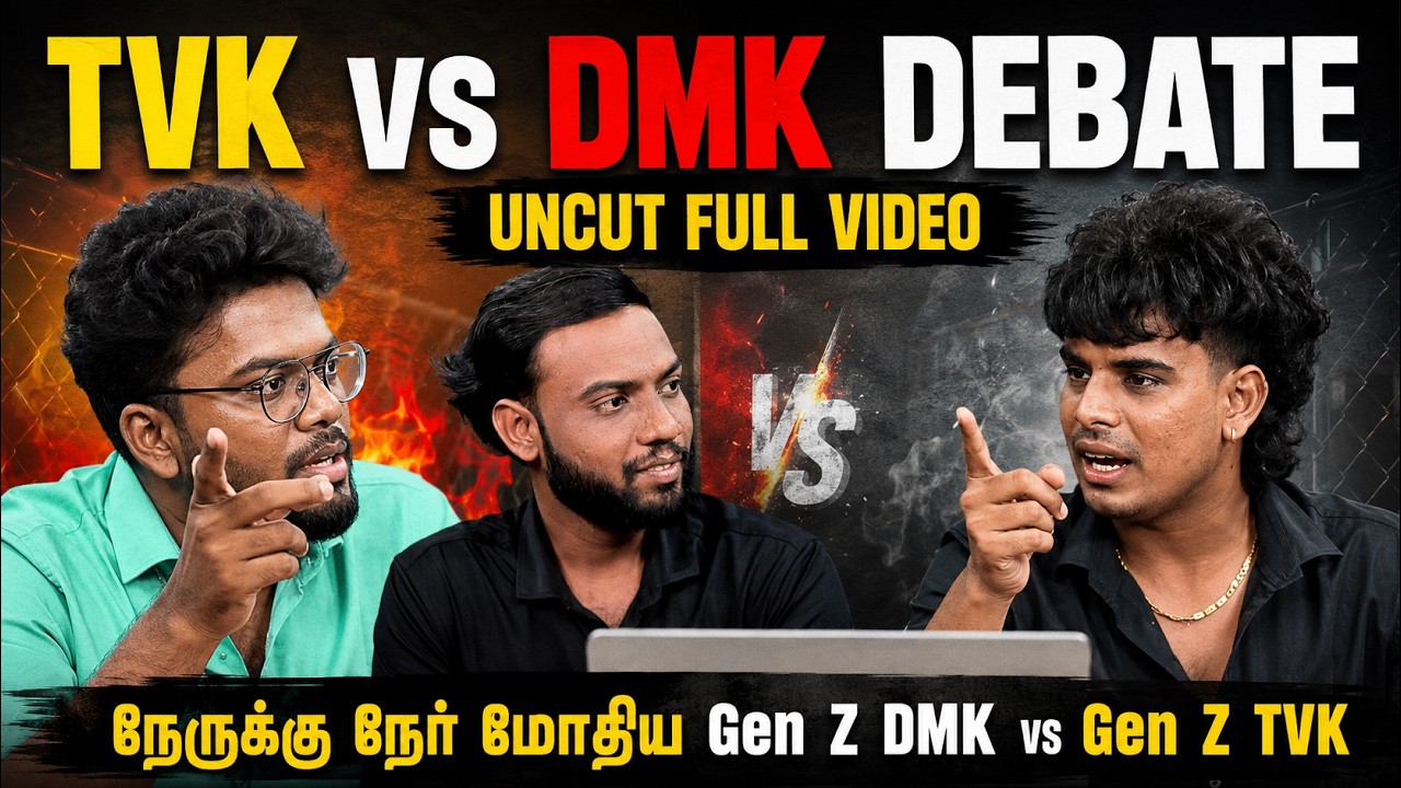 Uncut Version of Genz DMK vs Genz TVK Debate | TVK vs DMK | DMK vs TVK | CM Vijay | Stalin