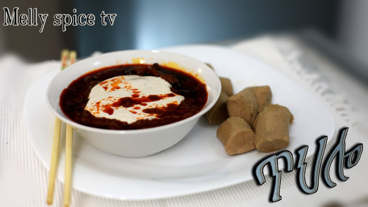 Tihlo Ethiopian traditional food/ጥህሎ