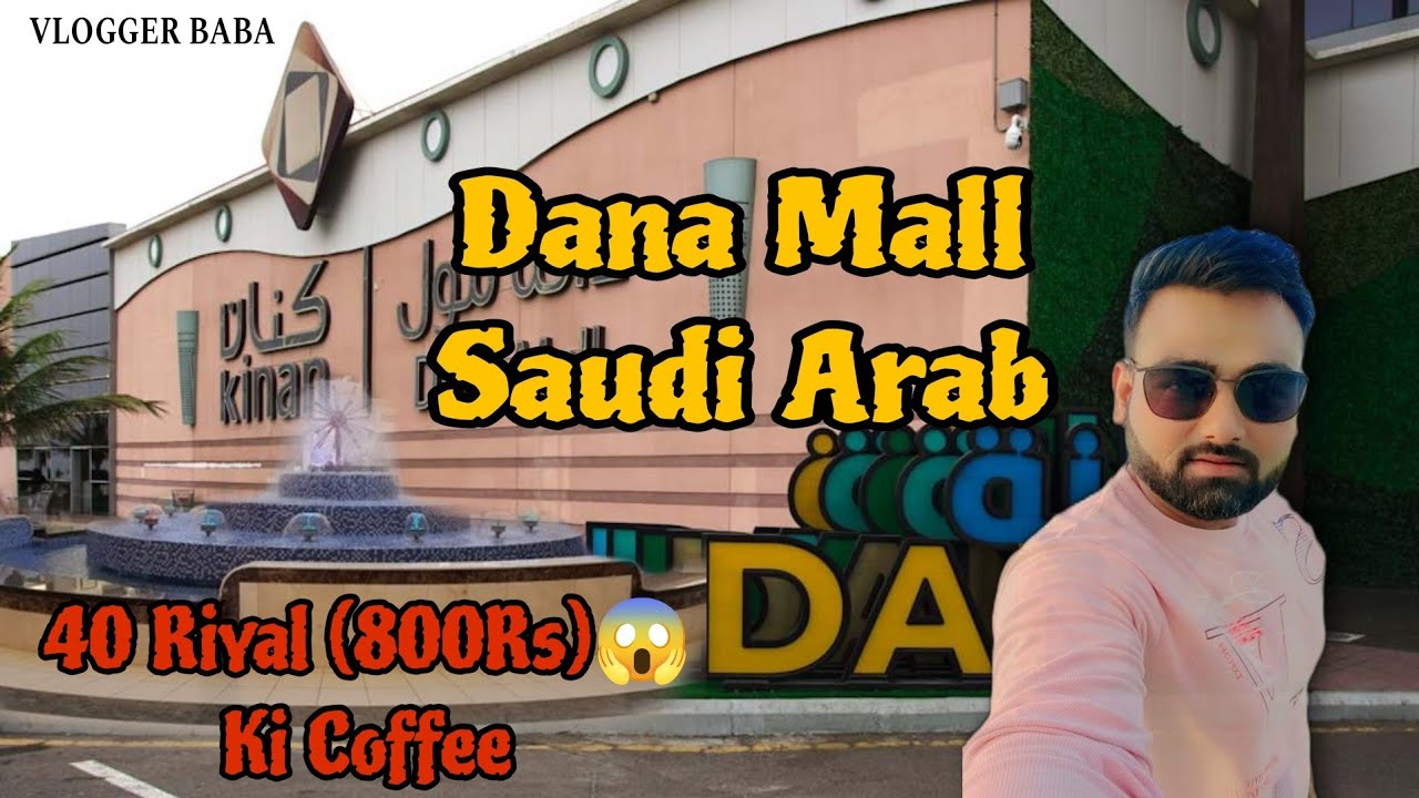 Exploring Dana Mall Saudi Arab ||Hyper Panda Yanbu | hypermarket | Jeddah | Lulu Mall Yanbu #viral