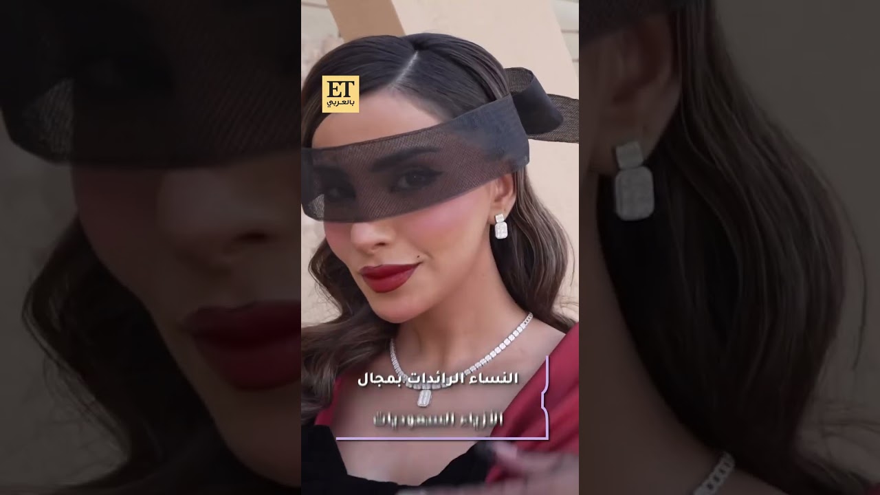 عرض مبهر ومؤثر لتيما عابد في الرياض