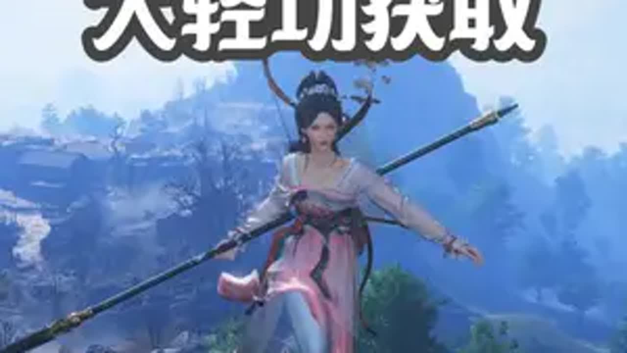 燕云十六声：飒沓流星大轻功获取攻略！一飞千里，赶路必备技能！ 燕云十六声  燕云十六声攻略 新游鉴赏家 开放世界游戏 武侠游戏