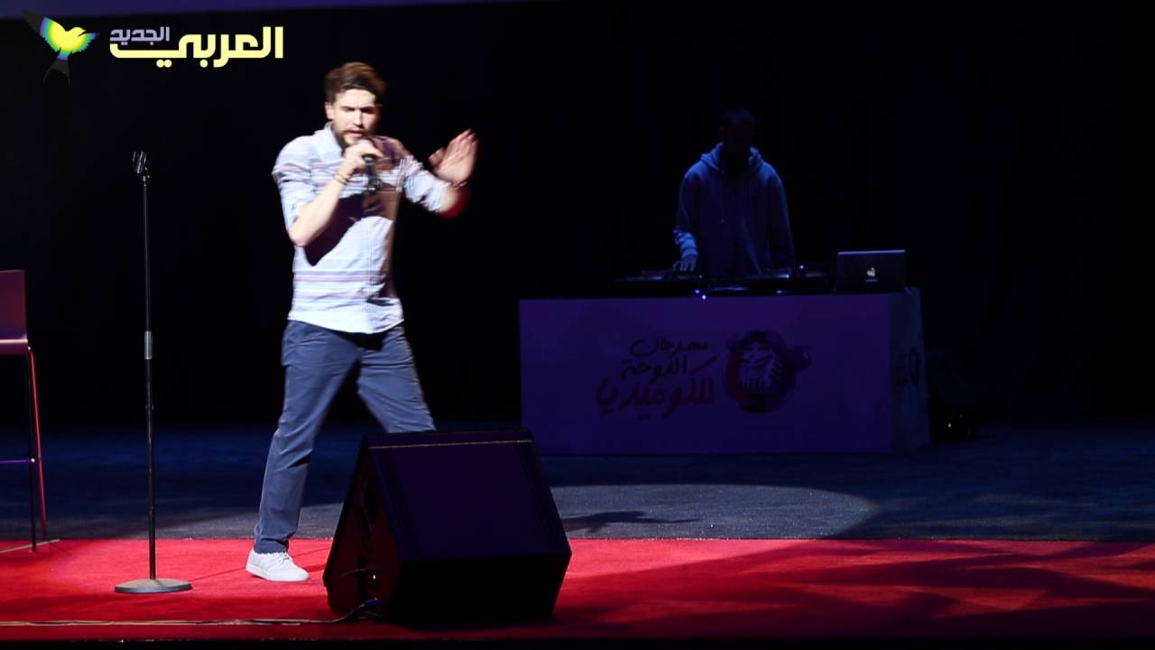 نيكولاس خوري : من قال الأردنيون لا يضحكون ؟
