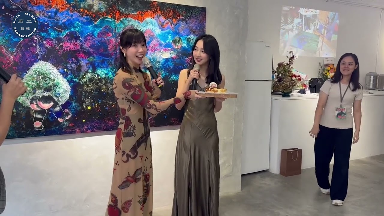 「勇敢系跨界藝術家」程予希個展Mirror Mirror  好友李沐到場應援