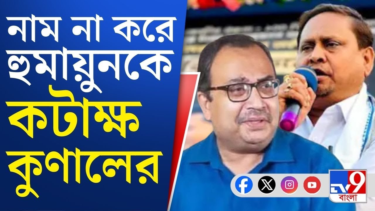 Humayun Kabir, Babri Masjid Controversy: 'বাবরি' প্রস্তুতি কতদূর? [EXCLUSIVE]