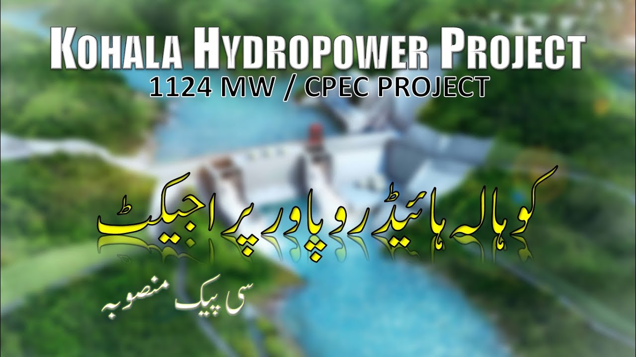 Kohala Hydropower Project | CPEC Project |  Documentary