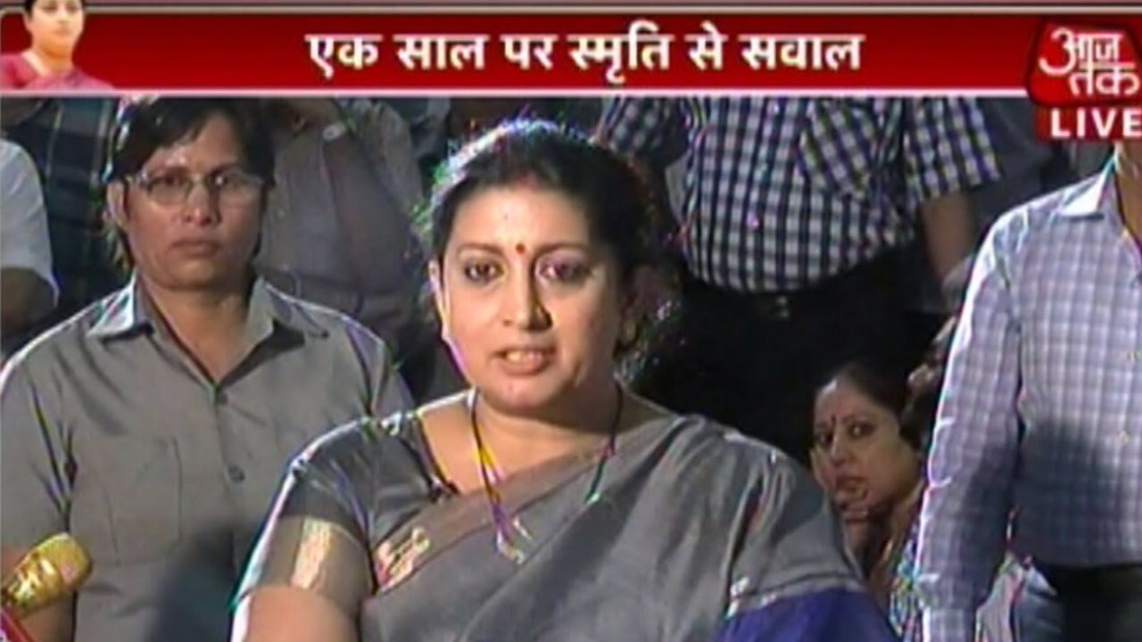 Smriti Irani's Test (Part 2)