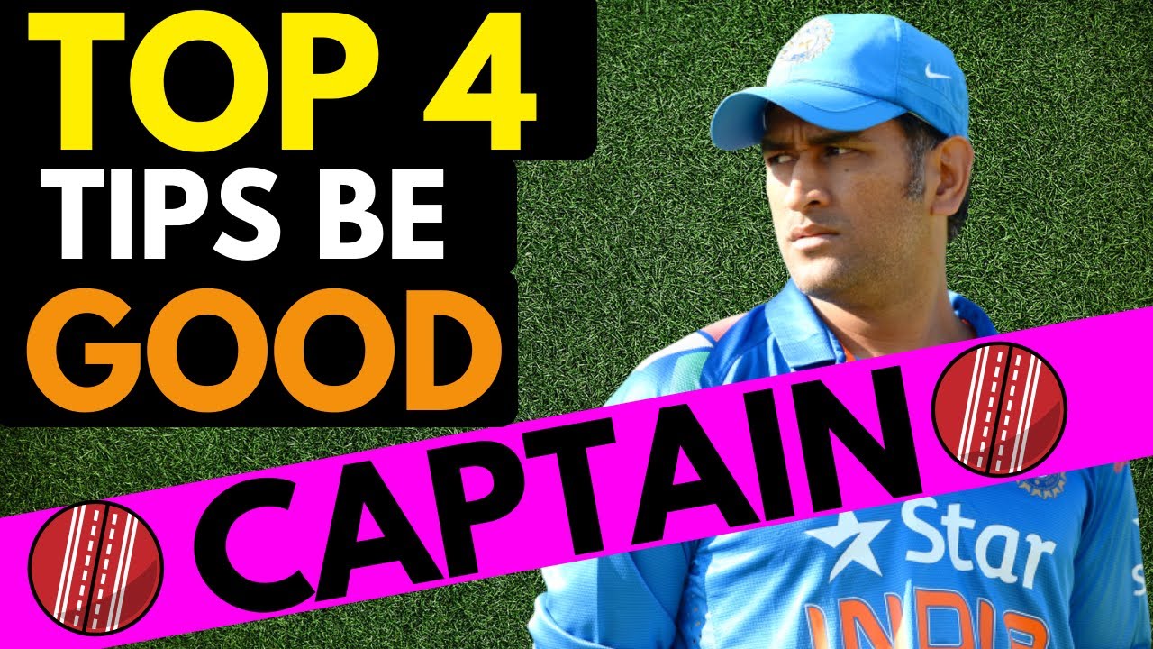 4 Tips to be good cricket team captain | अच्छा कप्तान कैसे बने |  (Part - 3)