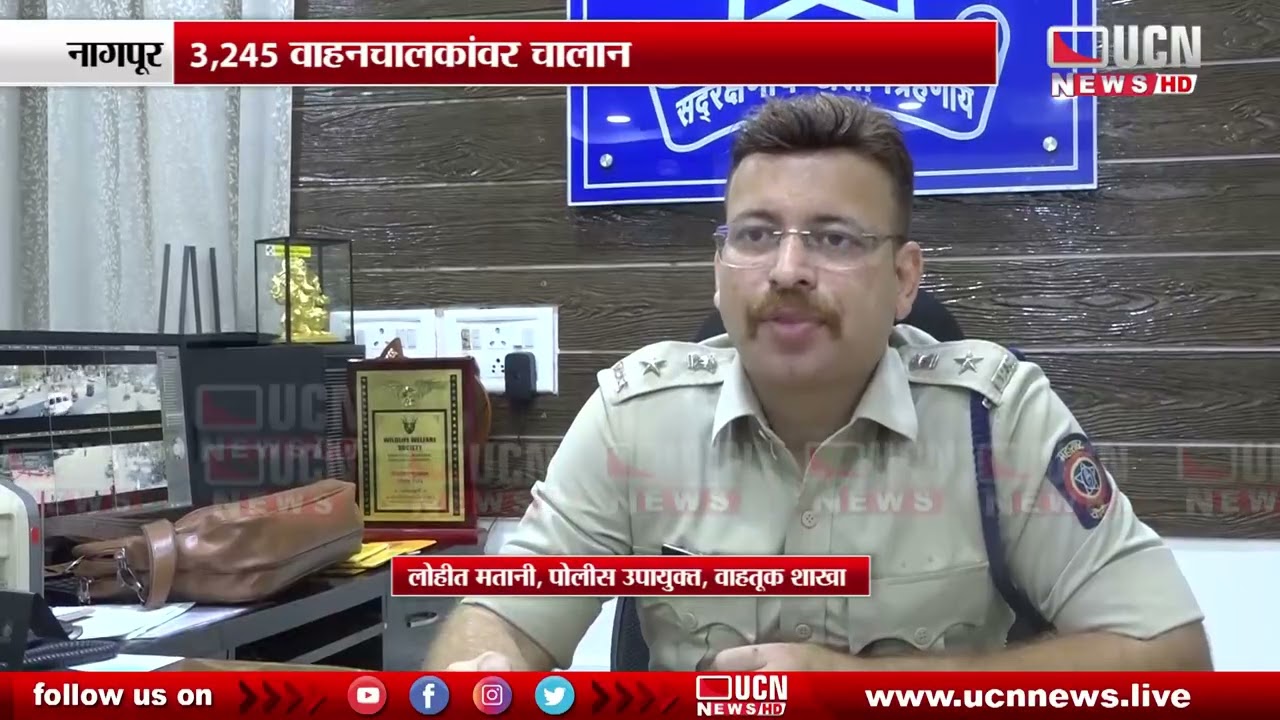 Nagpur - होळीदरम्यान नागपूर पोलिसांची कडक कारवाई | Nagpur Police Take Strict Action During Holi
