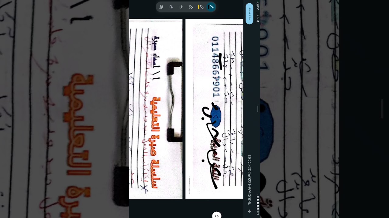 شرح اسم الفاعل 2026