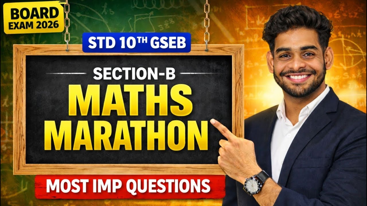 Std 10 🔥Maths Live Section-B Marathon | Most IMP Questions | Board Exam 2026 | GSEB English medium