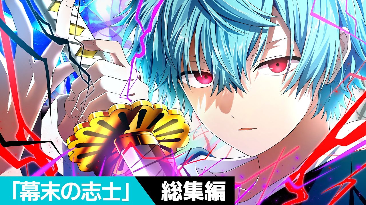 【特別編】オッキー「生涯無敗・最強剣士」の軌跡